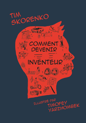 Comment devenir inventeur