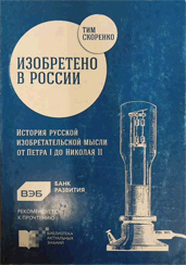 Издание для «Внешэкономбанка»