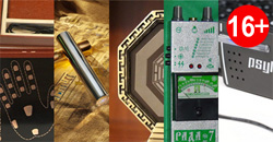 Гаджеты шарлатанов: от корректоров ауры до «кремлёвских таблеток»