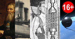 Изобретено в России
