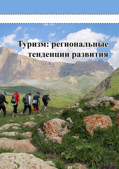 Забайкальский государственный университет
