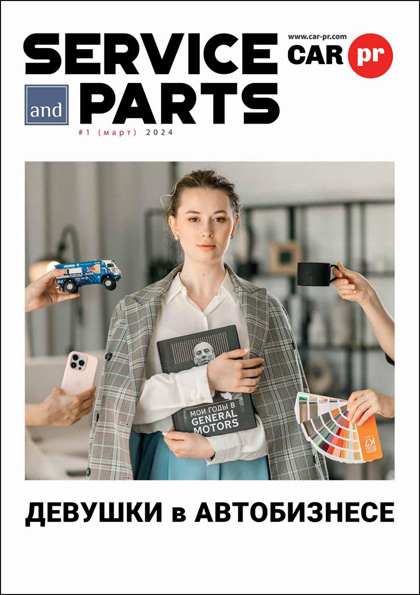 Service and Parts