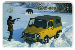 Коллекция карманных календарей