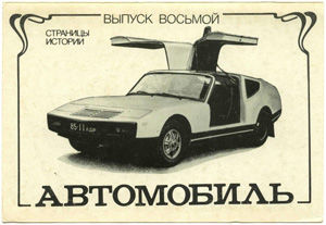 Коллекция комплектов открыток