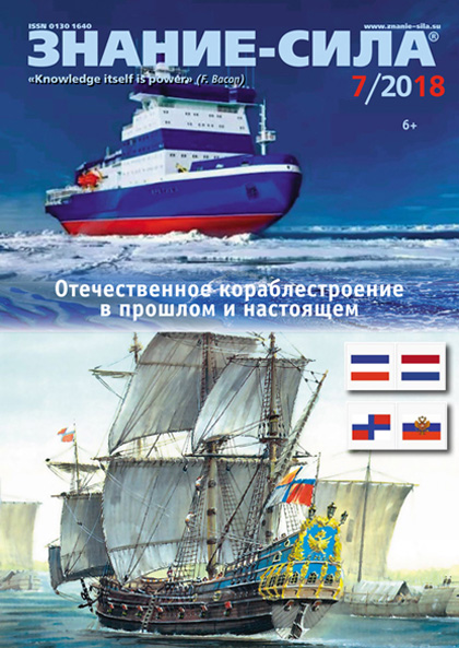 Знание — сила