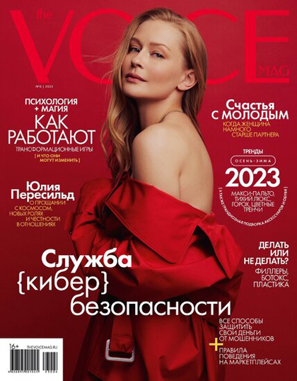 The Voice Mag